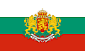 https://www.government.bg/