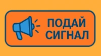 Лого на партньор