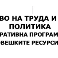 Съобщение