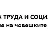 Съобщение