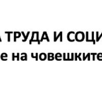 Обявление
