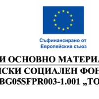 ВАЖНО  СЪОБЩЕНИЕ ЗА ПРОЕКТ  "ТОПЪЛ ОБЯД В ГРАД СРЕДЕЦ"