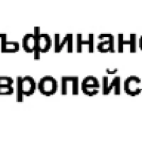 Обявление