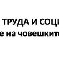 Обявление