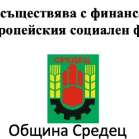ПРОТОКОЛ ЗА ДОПУСНАТИ И НЕДОПУСНАТИ КАНДИДАТИ НА ПЪРВИ ЕТАП /преглед на кандидатурите по документи/ В ПРОЦЕДУРА ЗА ПОДБОР НА ПЕРСОНАЛ  ПО ПРОЕКТ