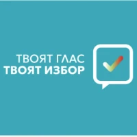 Избори за президент и вицепрезидент – 25 октомври 2026 г.